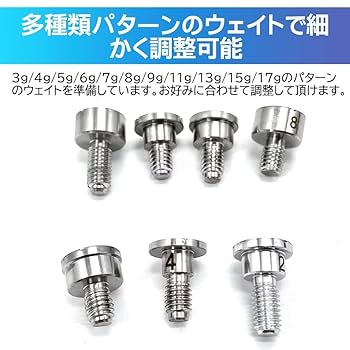 GBB Epic Sub Zero エピック サブゼロ ドライバー用ウェイト★3g5g7g9g★4個セット ROGUE/EPIC/XR/GBBにも対応 n5ksbvb Amazon | GBB Epic Sub Zero エピック サブゼロ ドライバー用